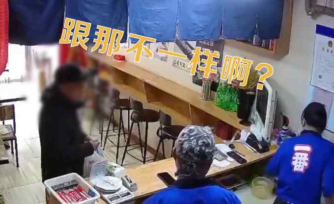 大爺問壽司店“賣碑嗎” 老板一臉懵：不是壽衣店 大爺反問亮了！