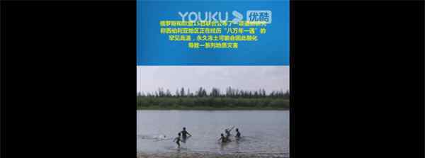 西伯利亞正經(jīng)歷八萬年一遇高溫 高溫對地球有什么影響