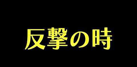 惡魔島第二季 石原里美、堺雅人新劇即將開播，2020年7月夏季檔日劇全攻略