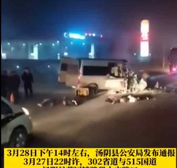 河南一客車與貨車相撞致6死6傷：系非法營運(yùn)客車闖紅燈導(dǎo)致