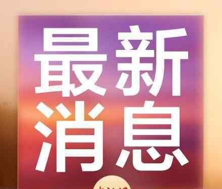 中國(guó)2020年GDP預(yù)計(jì)突破100萬(wàn)億元 究竟發(fā)生了什么?