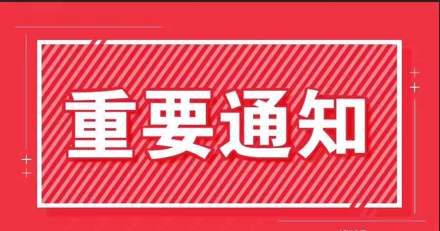 地獄管教所 2020河北省公務(wù)員考試招聘公告（9366人）