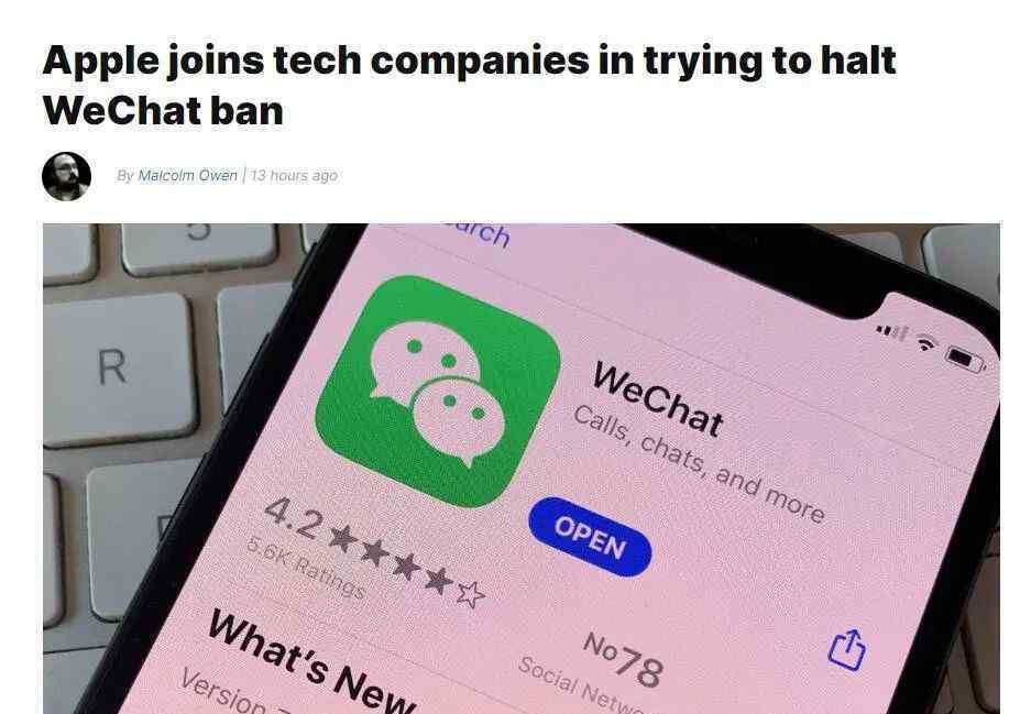 蘋果加入反對微信禁令行列 事件詳細(xì)經(jīng)過！