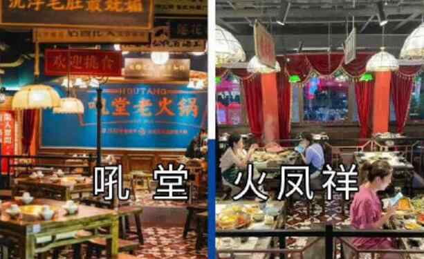 火鍋店仍未收到鄭愷方直接回復(fù) 鄭愷火鍋店在哪叫什么