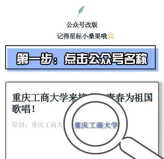 重慶工商大學(xué)錄取分?jǐn)?shù)線 重要參考！重慶工商大學(xué)2017—2019年本科錄取分?jǐn)?shù)線丨權(quán)威發(fā)布