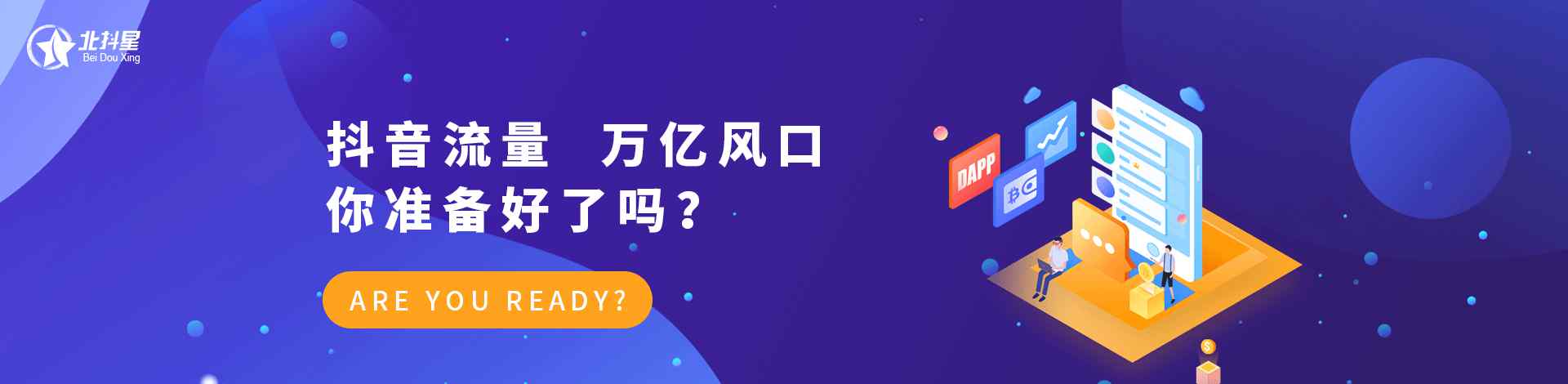 孫晶晶個(gè)人資料 今天跟大家一起揭秘網(wǎng)紅帶貨平臺(tái)怎么樣？