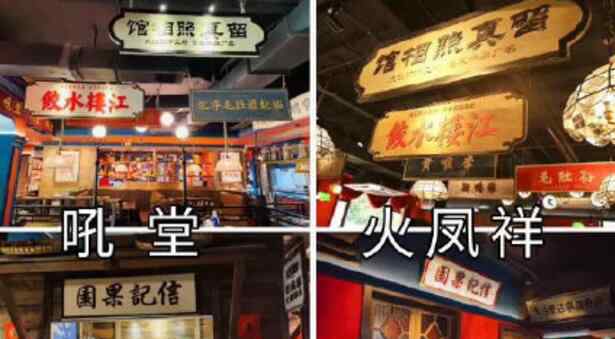 火鍋店仍未收到鄭愷方直接回復(fù) 鄭愷火鍋店在哪叫什么