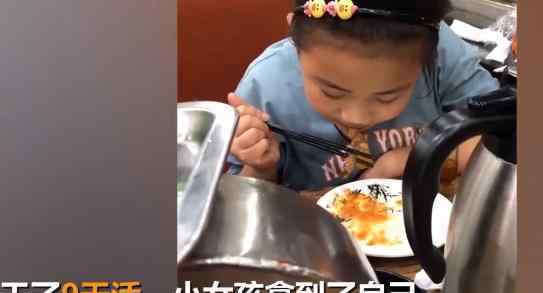 小學生用第一份工資請父母吃飯 網友：太乖了吧