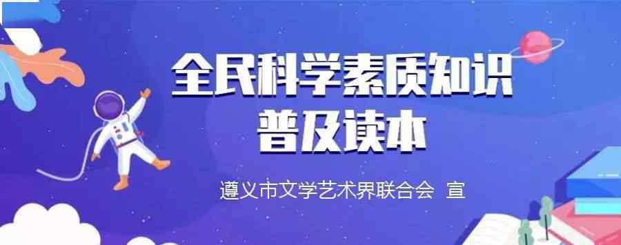 凝華是什么意思 全民科普：測(cè)測(cè)你的科學(xué)素質(zhì)達(dá)標(biāo)了嗎？