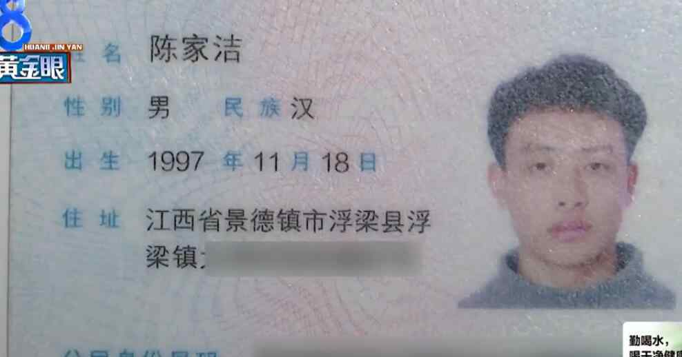 給姐姐轉(zhuǎn)賬后失聯(lián)男子被找到 事件始末是什么