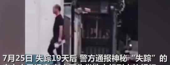 杭州殺妻男曾家暴前妻 威脅前妻不離就沒命