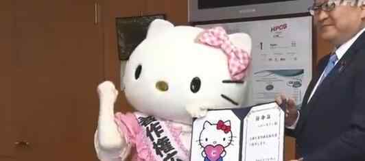 Hello Kitty被任命為版權(quán)宣傳大使 hello kitty是哪個國家的品牌