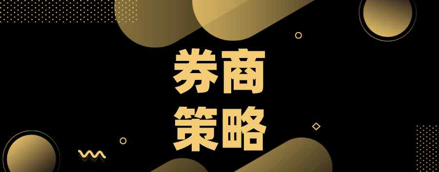 2138 主流券商今日核心：基建項目建設加速、5G專網(wǎng)潛在空間巨大……