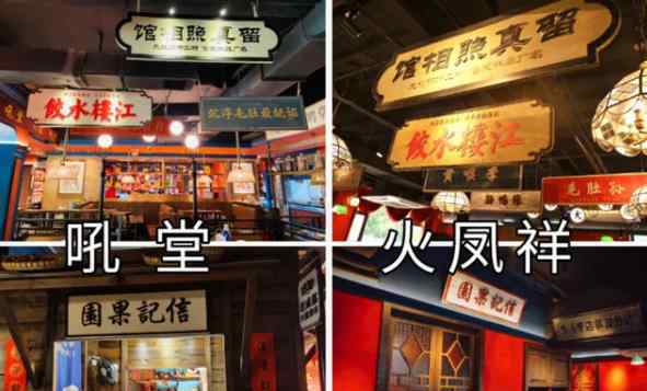 火鍋店仍未收到鄭愷方直接回復(fù) 鄭愷火鍋店抄襲