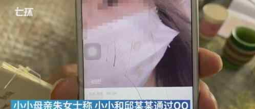 成都墜亡14歲女孩母親發(fā)聲 男子還要求介紹同班女生