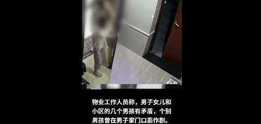 男子遭惡作劇電梯內(nèi)暴打小孩 小孩被打視頻泄露畫面慘不忍睹