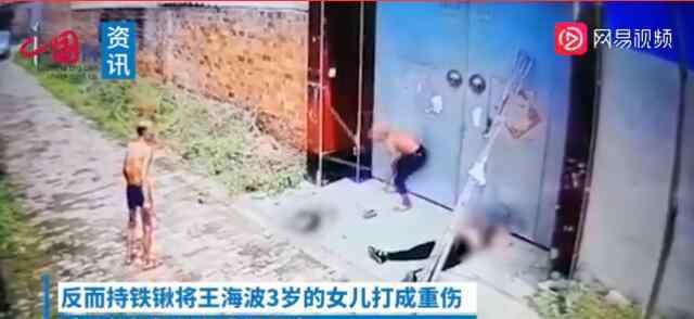 男子持鐵鍬當(dāng)街暴打老人小孩 男子打人原因是什么