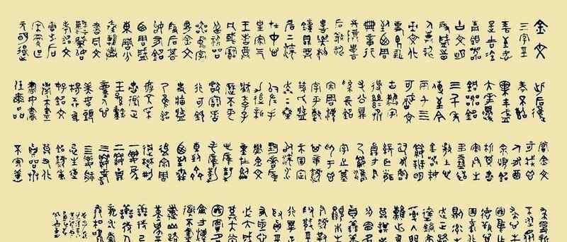 三字經(jīng)童聲朗誦 比抄黨章更重要，兒童節(jié)抄份三字經(jīng)給孩子