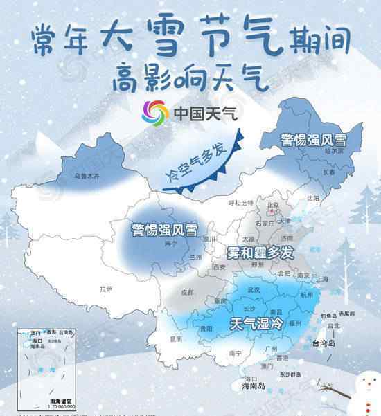 今天開始我國各地進入大雪節(jié)氣 大雪節(jié)氣意味著什么