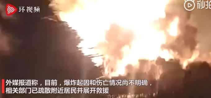 畫面震撼！印尼一煉油廠爆炸起火 照亮夜空 曾出現(xiàn)閃電和雷擊