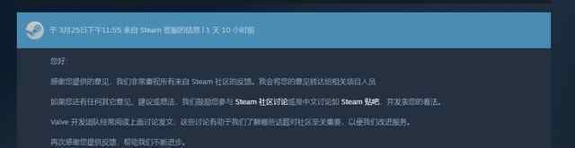 Steam中文討論社區(qū) 事件詳細(xì)經(jīng)過！