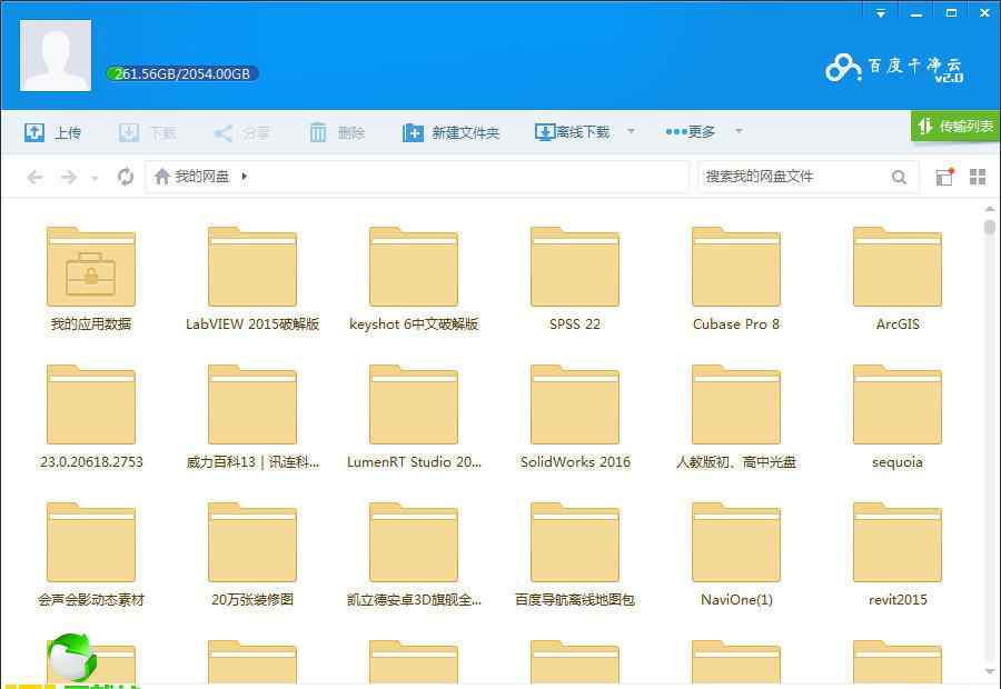 nero6序列號 Nero8簡體中文破解版下載 v8.3.6.0 含序列號