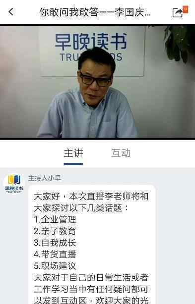 李國慶夫婦曾為兒子租房裝窮 事件詳情始末介紹！