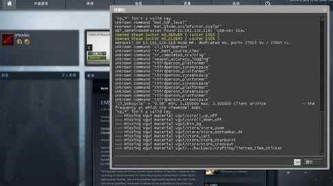 csgo控制臺打不開 CSGO教程：怎么調(diào)出游戲控制臺