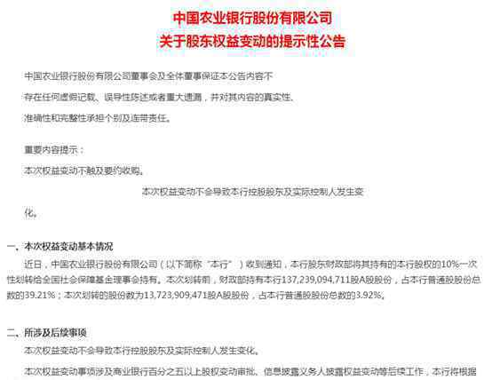 社?；鹪俣葔汛?事情經(jīng)過(guò)真相揭秘！