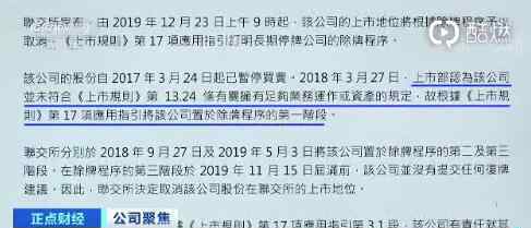 輝山乳業(yè)強制退市 登上網(wǎng)絡(luò)熱搜了！