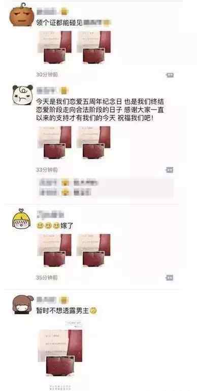 怎么制作結(jié)婚證 刷爆朋友圈的“曬結(jié)婚證”H5是怎么做的？