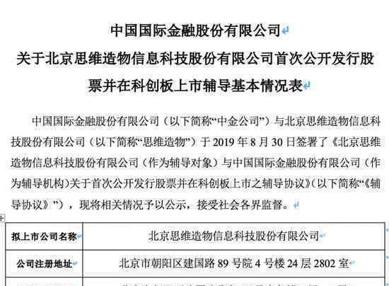 羅輯思維籌備上市 事件詳細(xì)經(jīng)過！