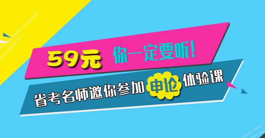 西安公務(wù)員培訓(xùn) 陜西公務(wù)員考試（培訓(xùn)）每日一練