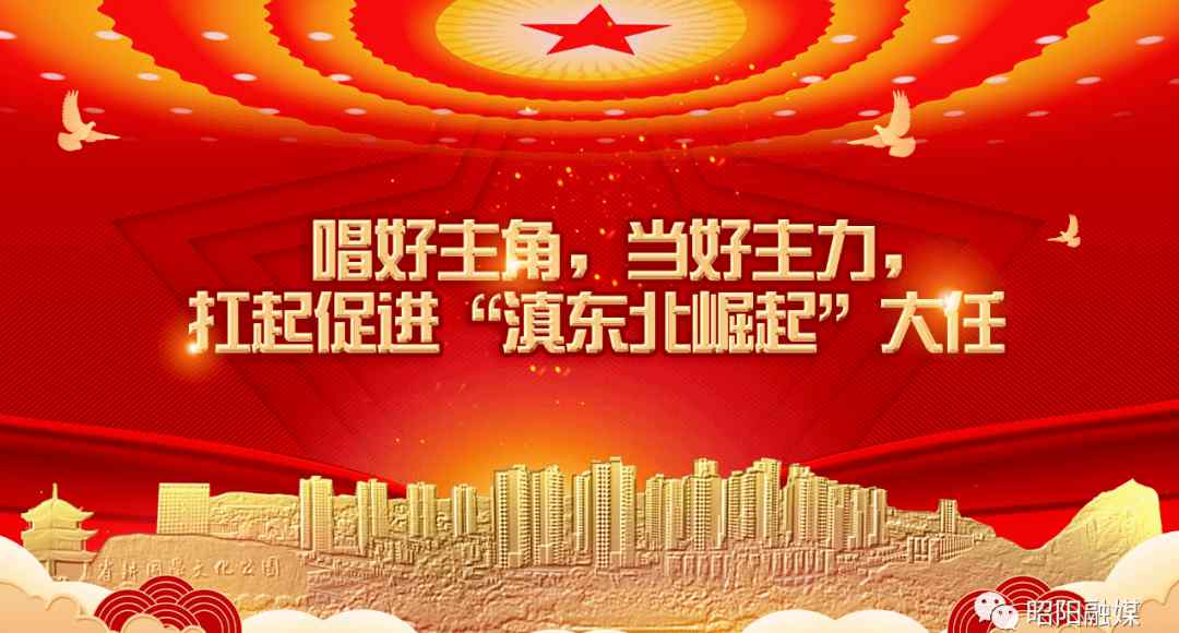 昭陽信息網(wǎng) 2020年昭陽區(qū)秋季學(xué)期一年級(jí)七年級(jí)劃片入學(xué)通告來了~