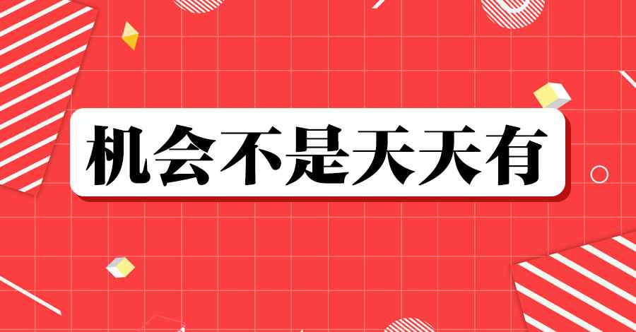 紫金縣爾崧中學(xué) 2020河源市紫金縣選調(diào)縣城學(xué)校教師116人公告