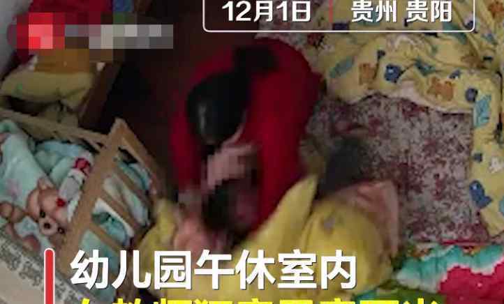 官方回應2歲男童被老師打骨折 到底發(fā)生了什么