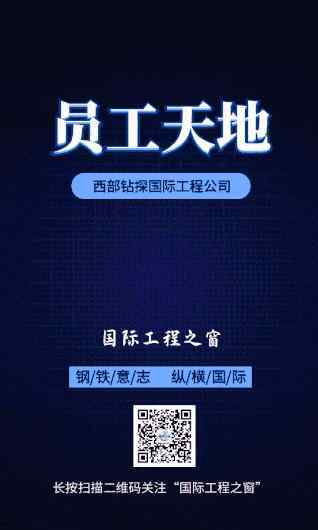 呂晶 【員工天地】國際工程公司員工呂晶攝影系列作品《哺育》