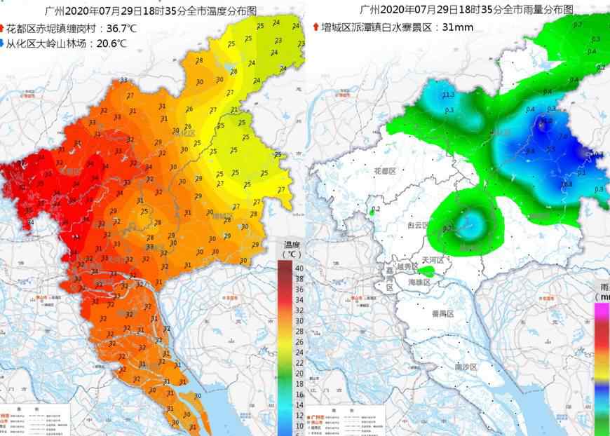 廣東省廣州市天氣 未來(lái)幾天廣東天氣主題：仍有高溫+因雨降溫+可能的“臺(tái)風(fēng)胚胎”