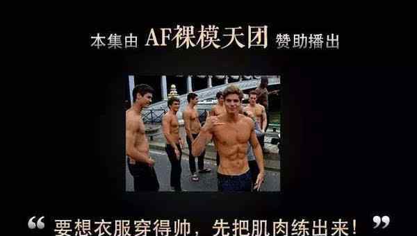 abercrombie 扒一扒 | Abercrombie & Fitch 是一個什么樣的品牌？