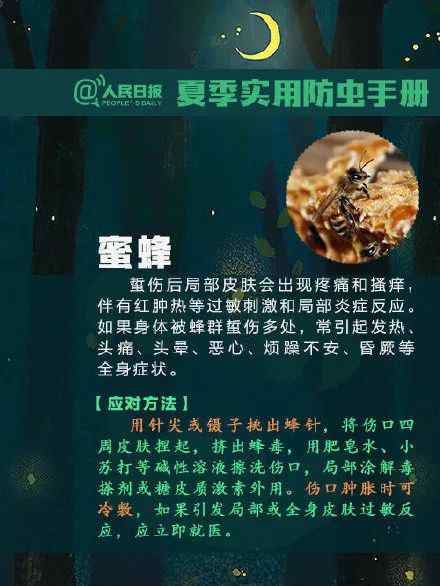 這種生物入侵中國 快速蔓延