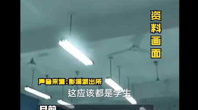 川大錦江學(xué)院2人死亡 涉及刑案 到底發(fā)生了什么