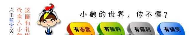 大帥傳奇 這些火遍全國的名人居然都是齊齊哈爾人!你知道幾個?