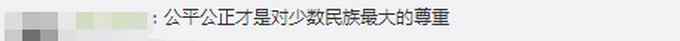 貴州將逐步分區(qū)域分時(shí)段調(diào)整、取消少數(shù)民族高考加分