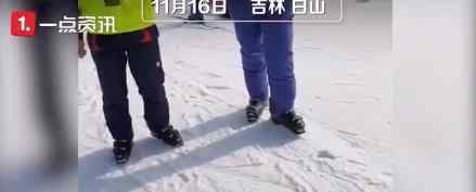 吉林一滑雪場禁止朋友教滑雪 究竟怎么一回事