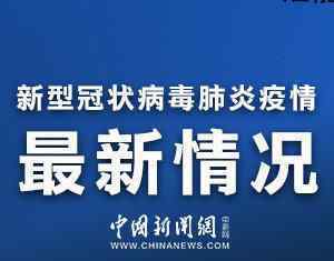 香港所有中小學(xué)12月2日起停課 為什么要停課