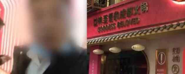 有女伴才能就餐火鍋店暫停營業(yè) 為什么會這樣?