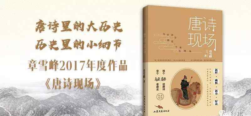 湖北電視臺經(jīng)視直播 2017年12月4日湖北經(jīng)濟電視臺“經(jīng)視直播”報道《唐詩現(xiàn)場》新書發(fā)布暨簽售會