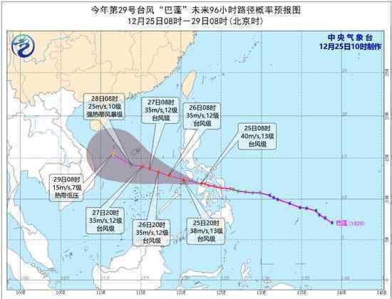 臺(tái)風(fēng)巴蓬移入南海 對(duì)我國(guó)哪些地方有影響