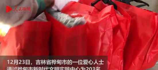 軍人為貧困生送衣服是什么情況?為什么軍人要給貧困生送羽絨服