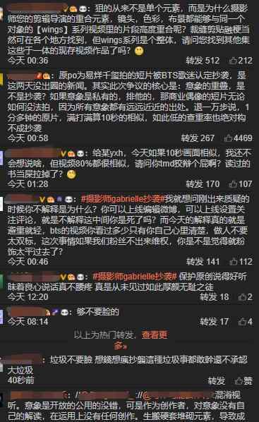 易烊千璽演唱會攝影師回應爭議 他怎么回應的